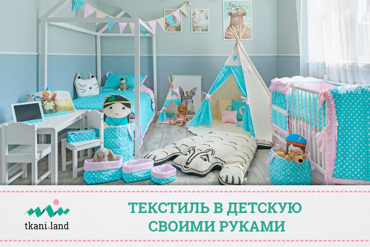 👶 Конверт на выписку новорождённого своими руками, конверт-трансформер для малыша