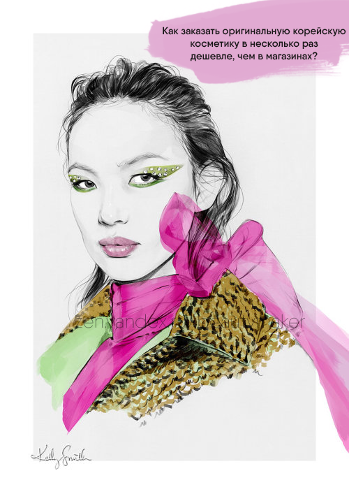 Как заказать оригинальную корейскую косметику в несколько раз дешевле, чем в магазинах?
Image by Kelly Smith