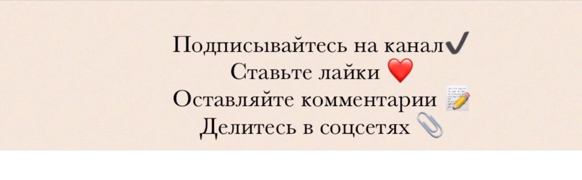 Картинка подписывайтесь на канал и ставьте лайки