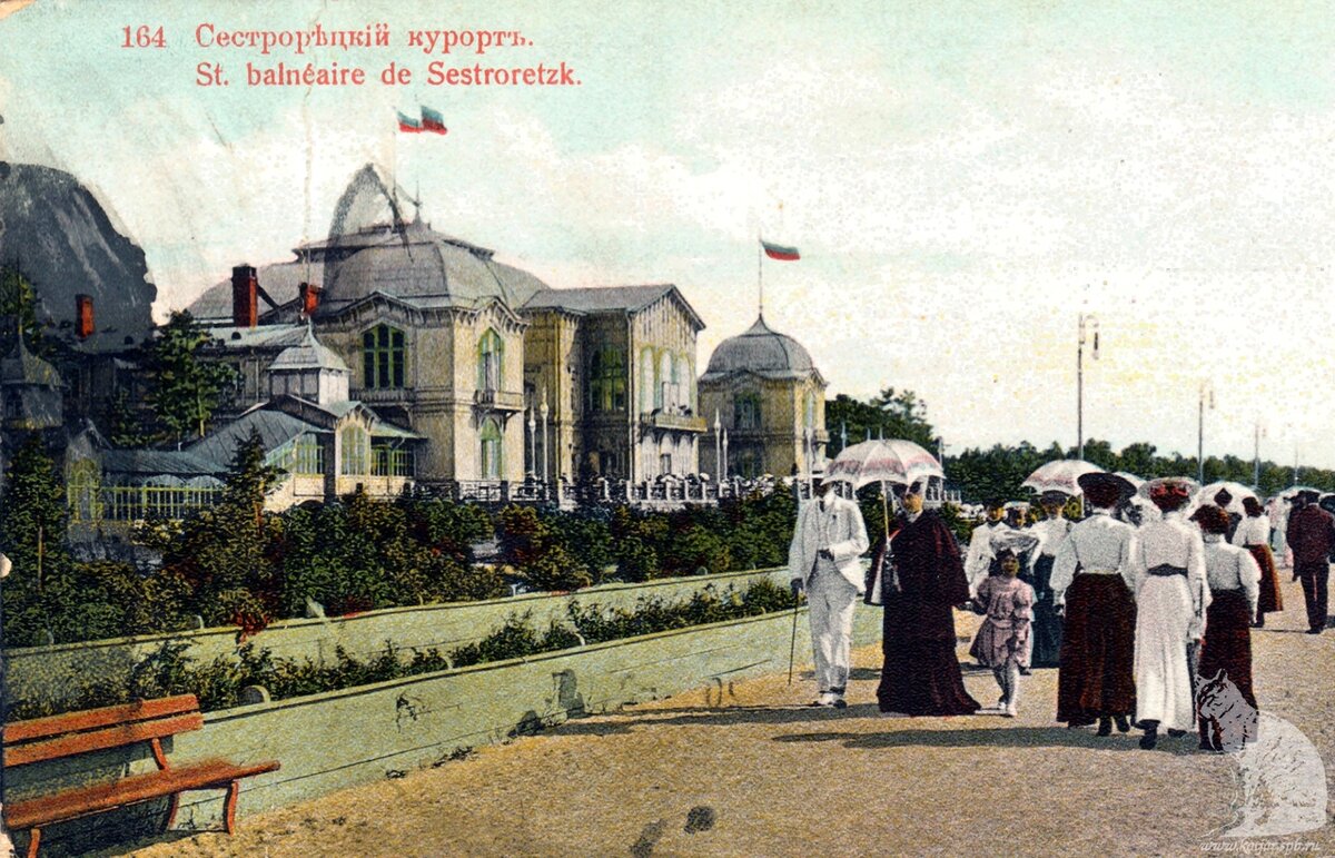 Сестрорецкий курорт СССР 1970 Е
