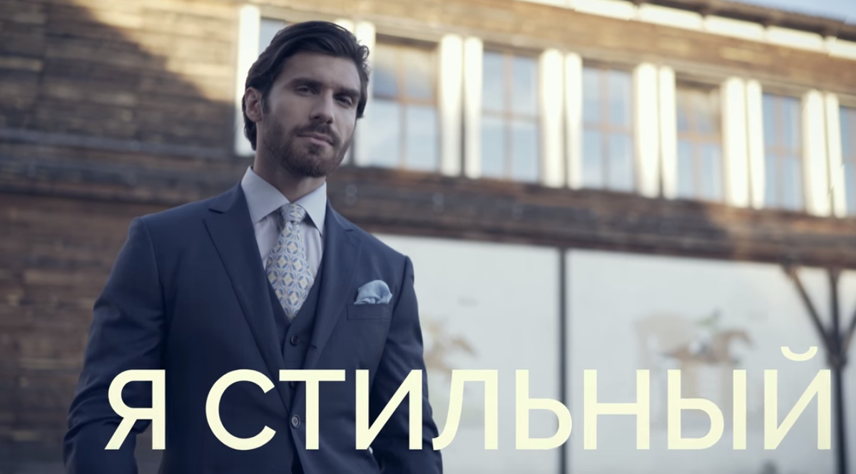 Традиционному стилю отдают предпочтение мужчины консервативных взглядов