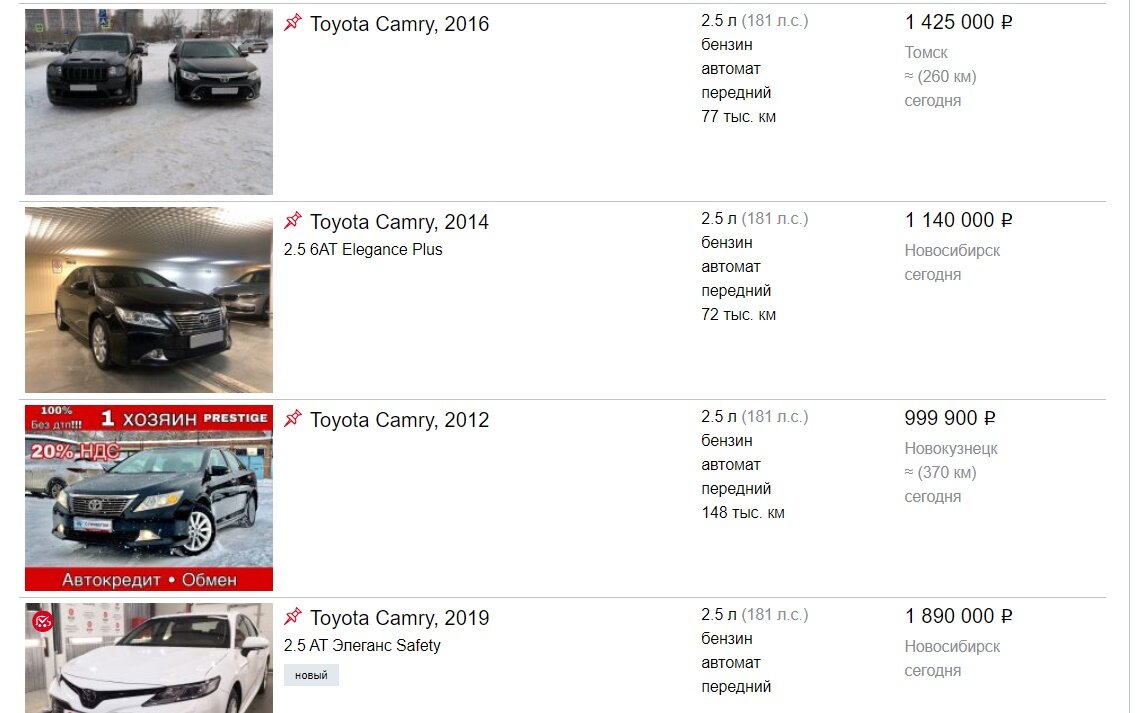 На сайте Дром.Ру можно отличить дилерские автосалоны, трейд-ин автосалоны, частников - перекупов и обывателей