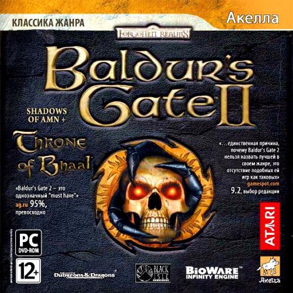 Открытый источник