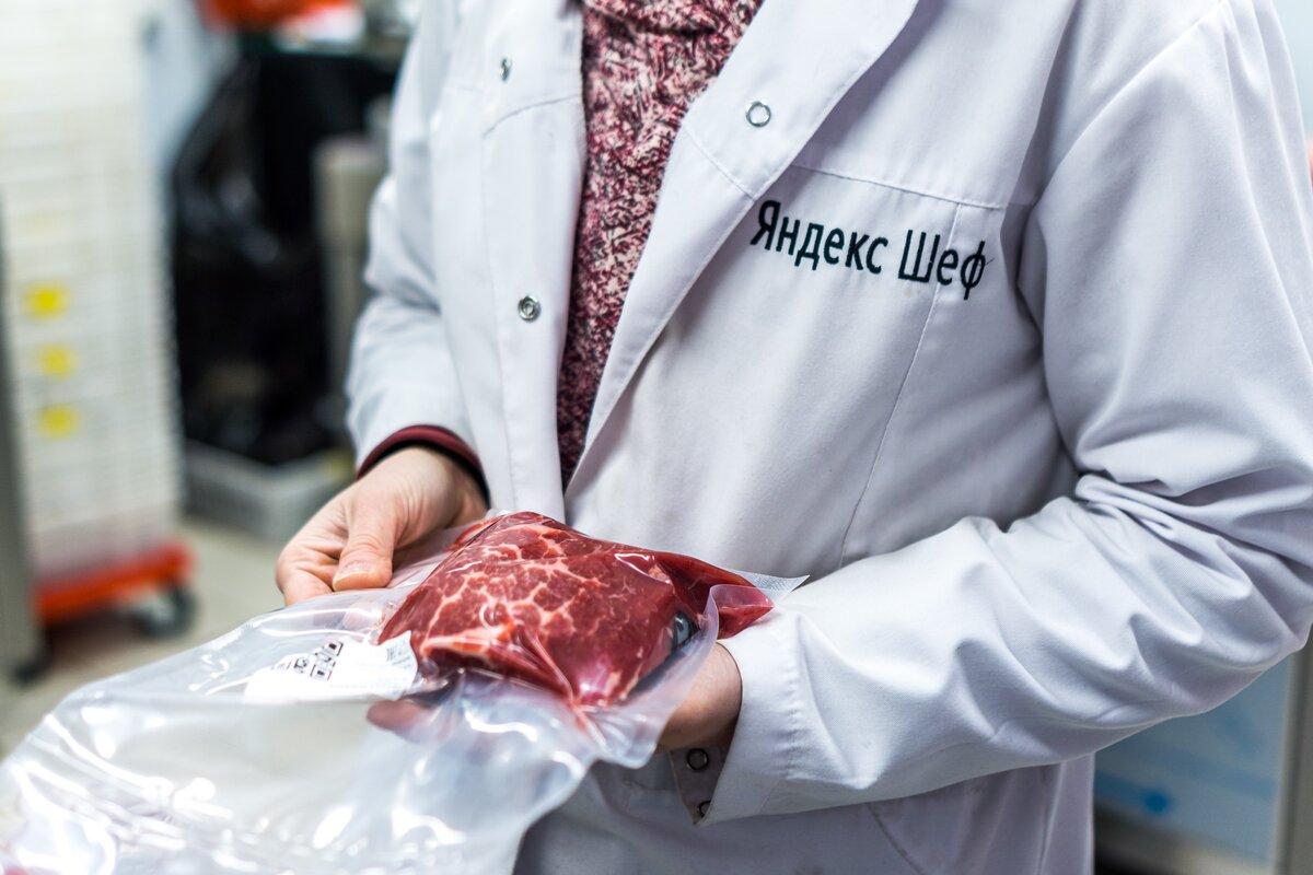 Шеф набережные челны меню. Шеф кафе тэс. Кафе шеф набережные челны. Шеф сервис ставрополь. Шеф челны.