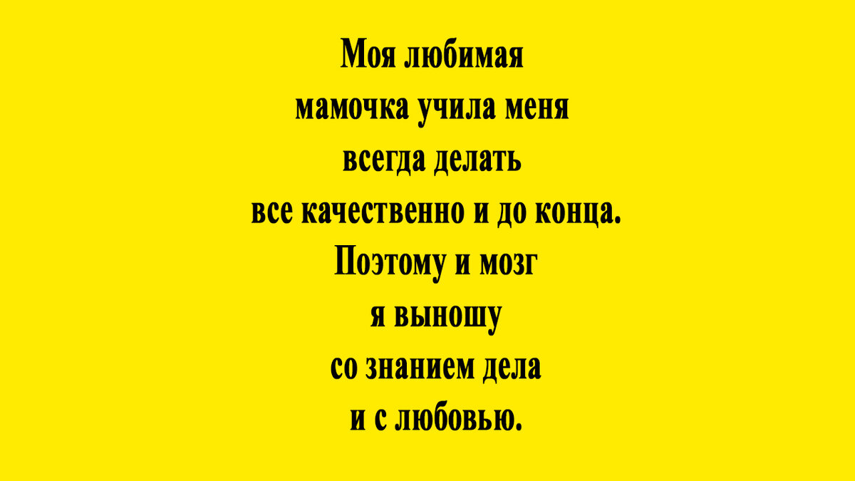 Прикольные картинки: Доброе Утро!