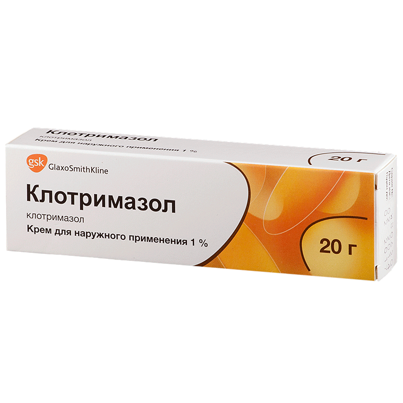Клотримазол цена до 90 рублей