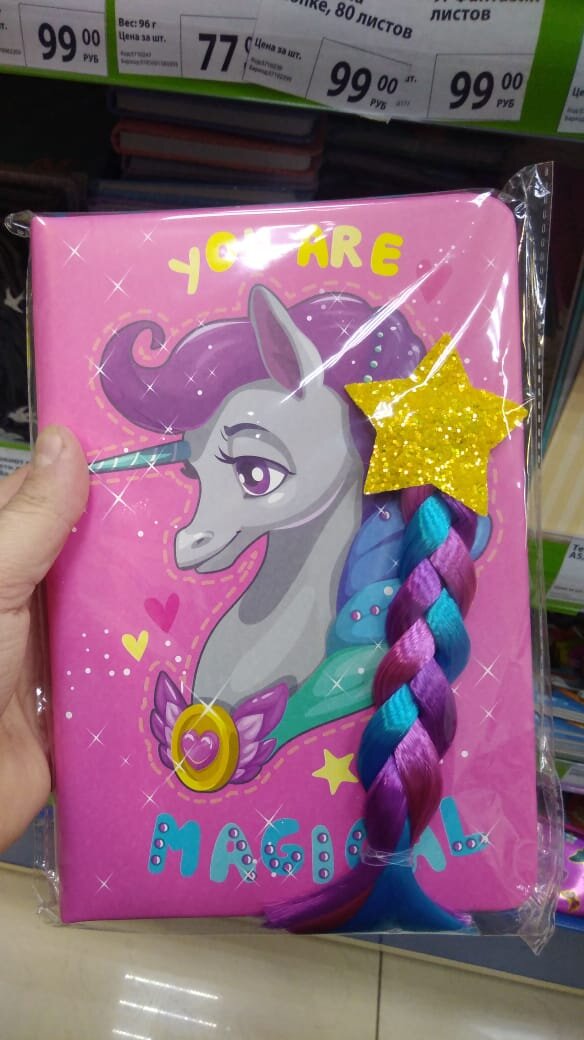                    Авторская фотография