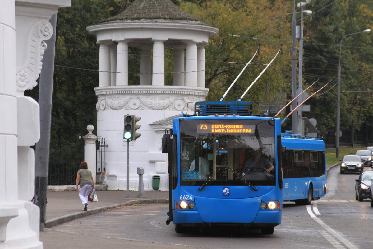 Ботаническая ул.