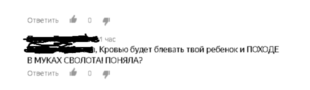Имена лучше не давать, дабы избежать его травлю от других.
