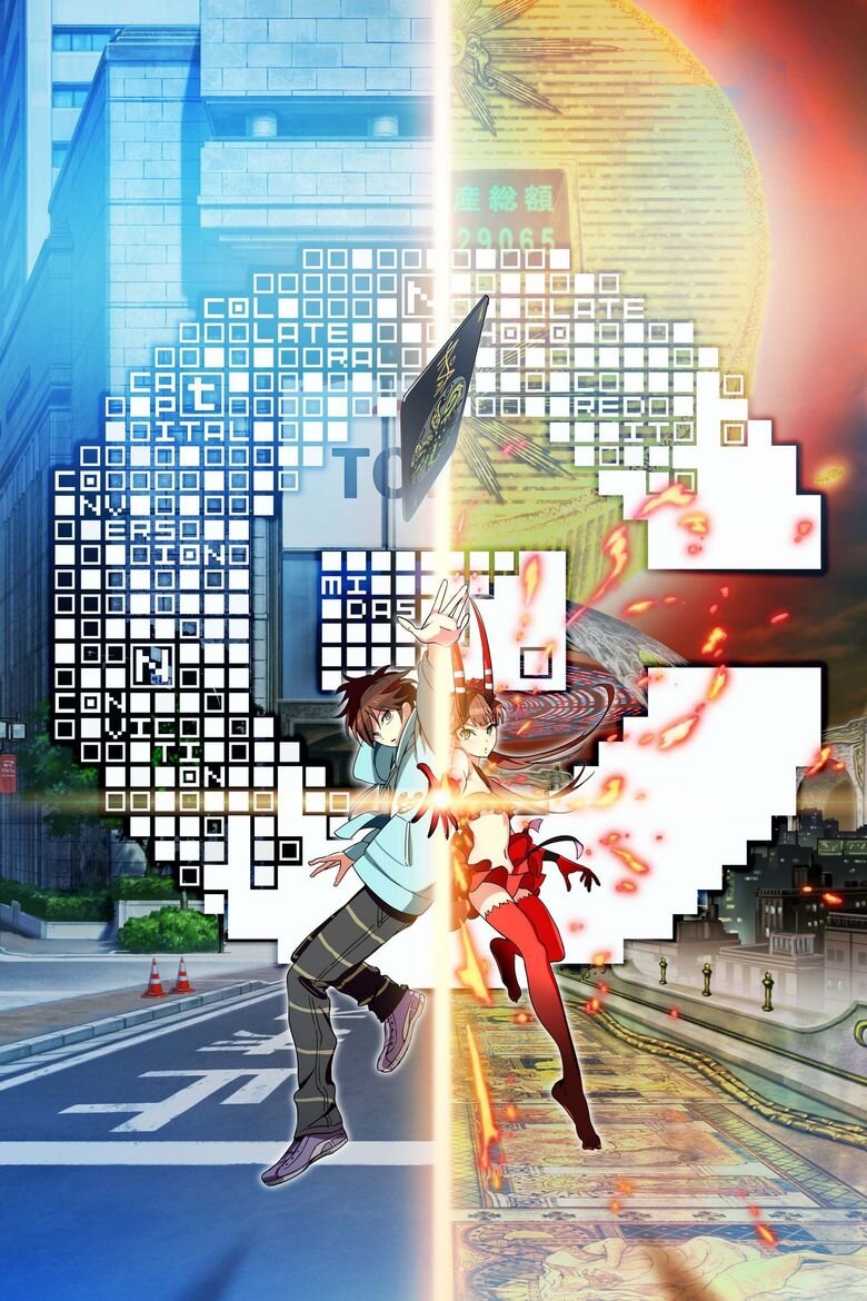 Контроль C. The Money of Soul and Possibility Control