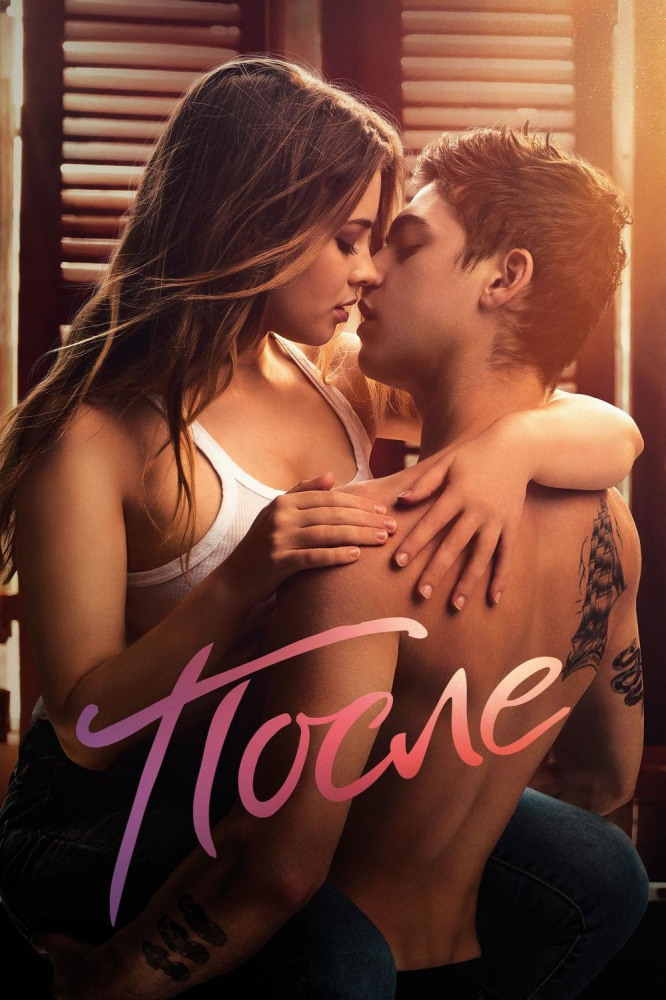 Фото с сайта: kinopoisk.ru