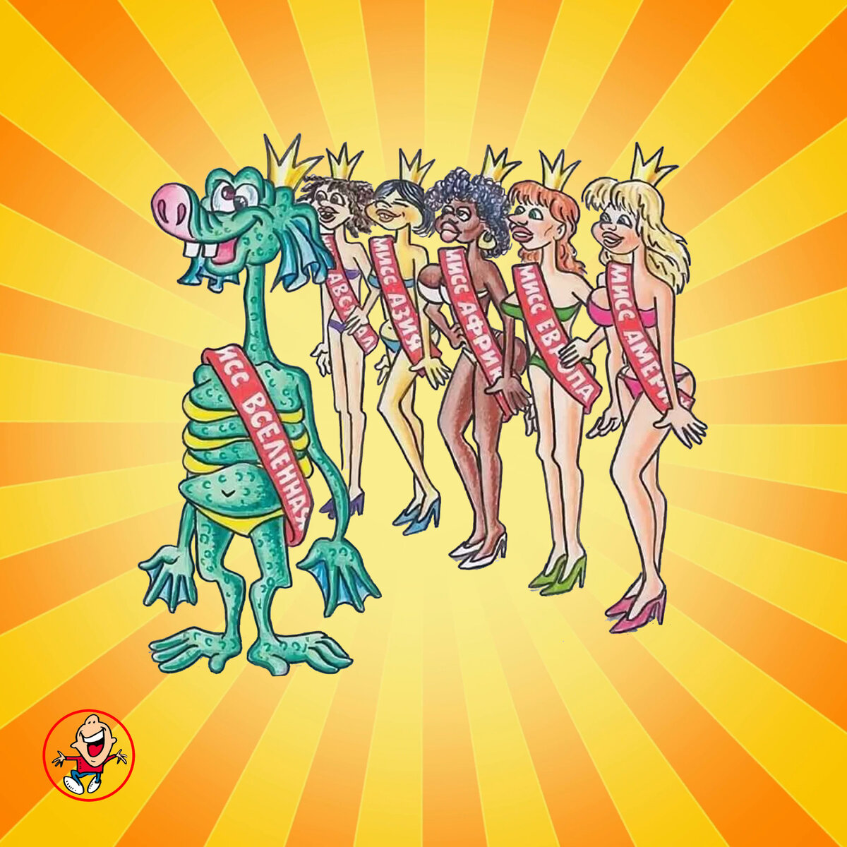 Анекдоты про красавицу, девушек, Юмор, Сатира, Шутки, Позитив, До слез, Смешные,