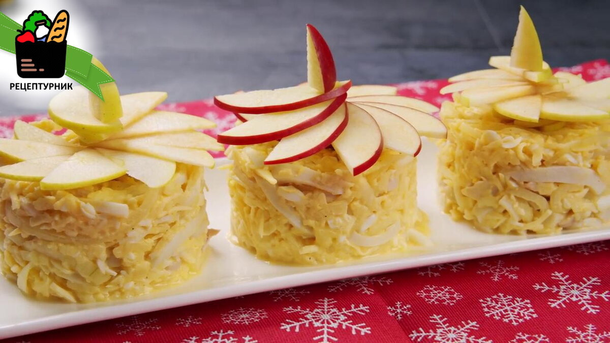 Вариант сервировки салата. Авторское фото - Webspoon