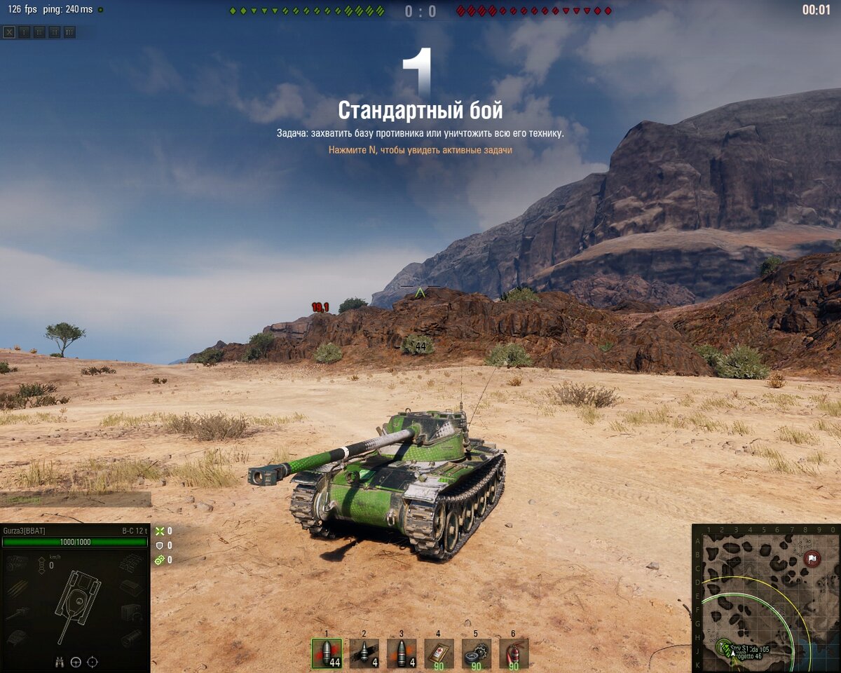 Bat.-Châtillon 12 t.