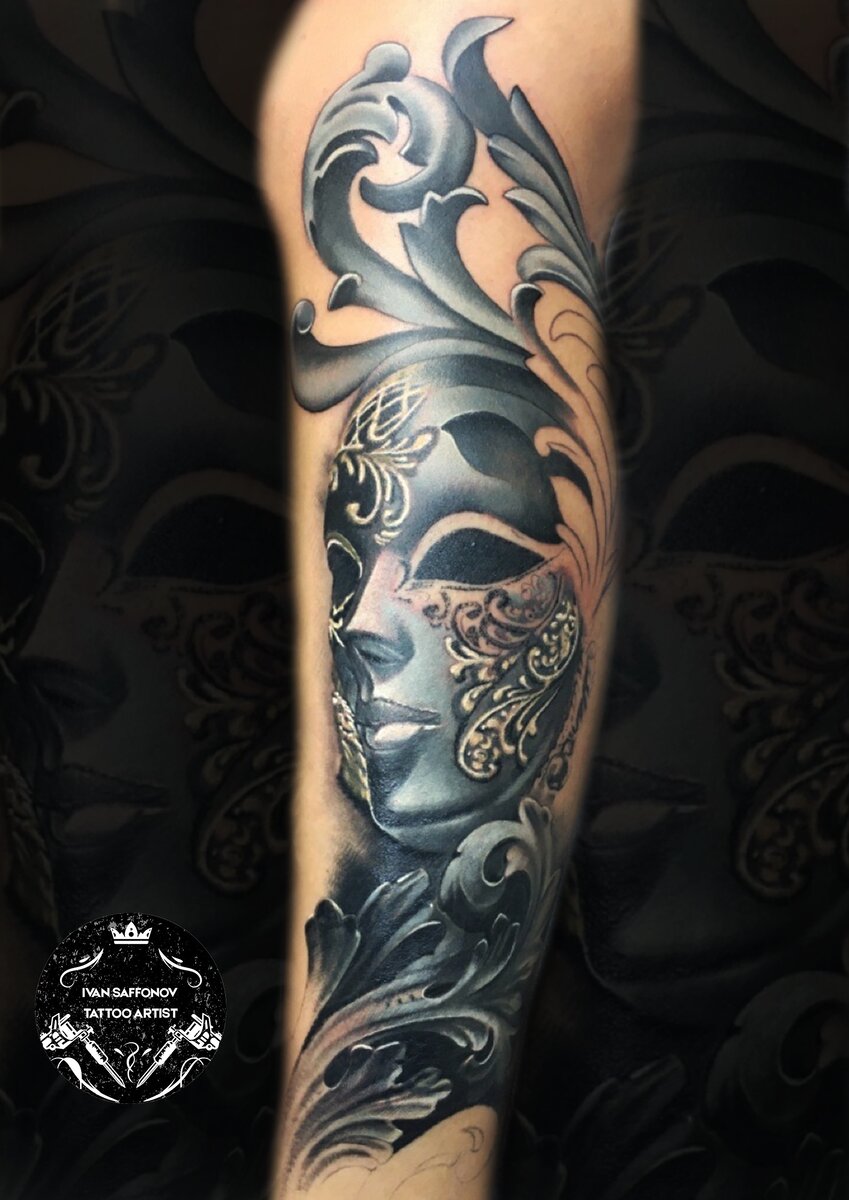 Перекрытие в процессе