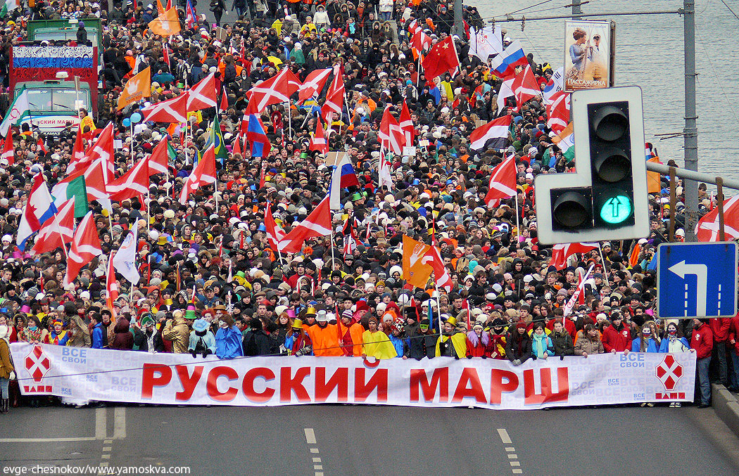 Русский фарш