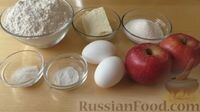  Пошаговый фото рецептМягкое печенье с яблоками