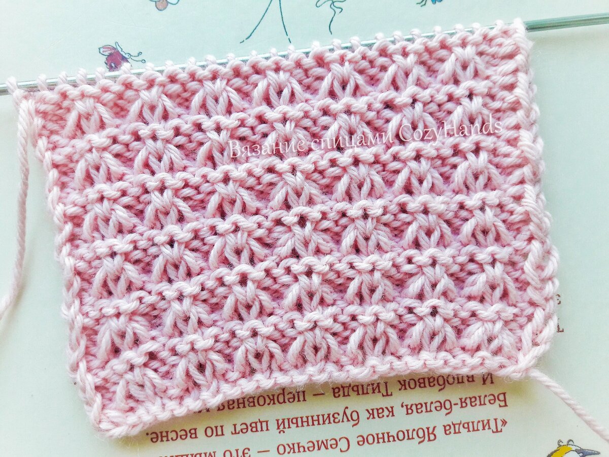 Нежный узор спицами