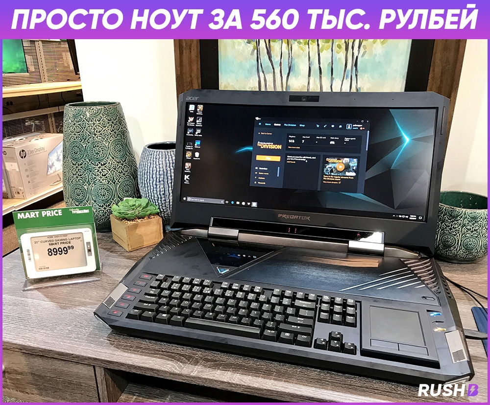 Ничего необычного