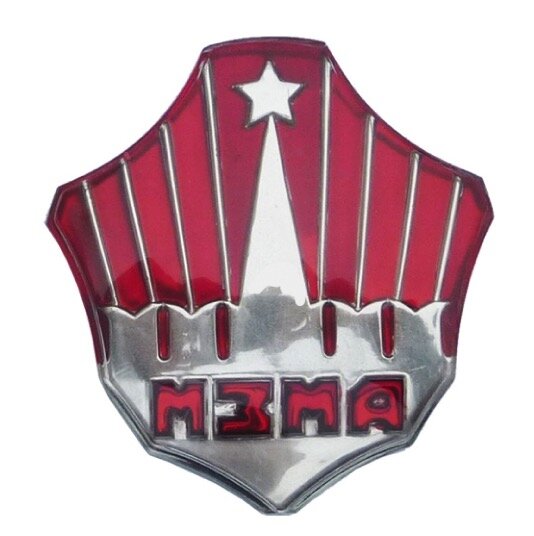 Московский завод малолитражных автомобилей: эмблема.