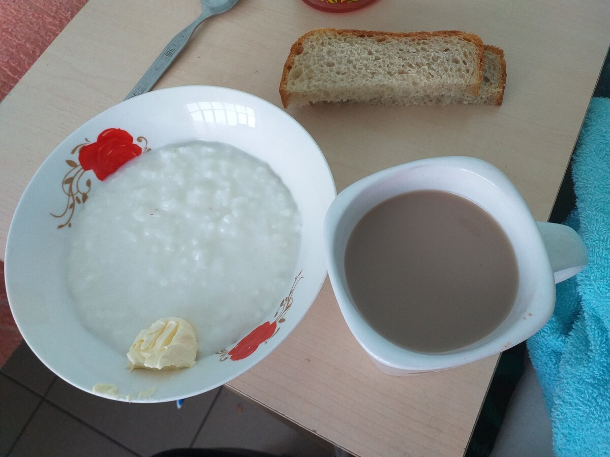 Завтрак день 1