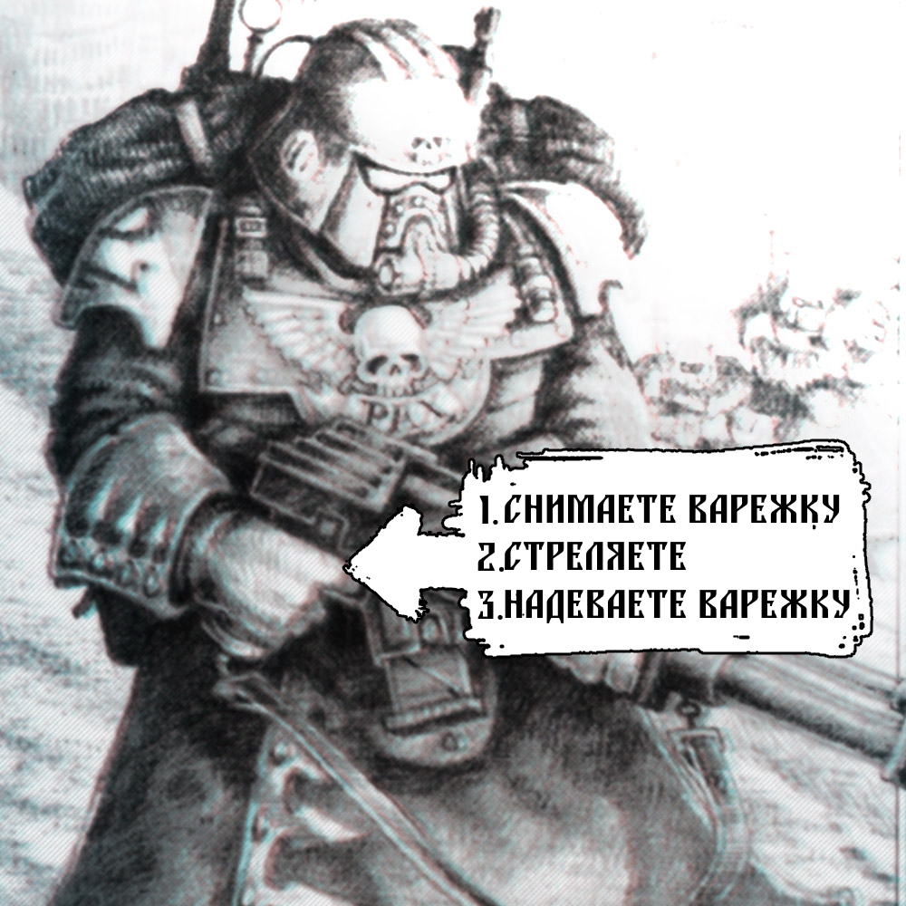 Простой порядок действий.