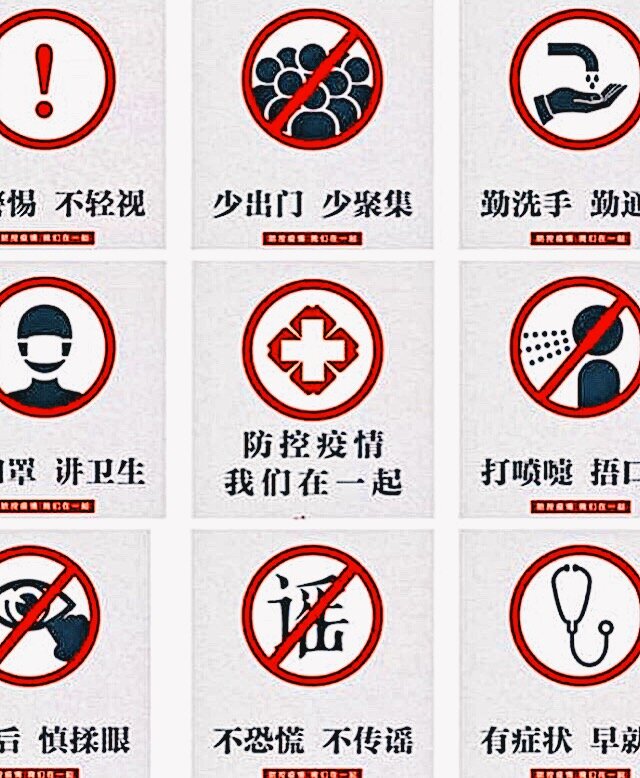 Из китайских источников.