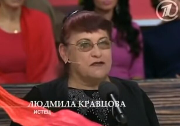 Скриншот экрана