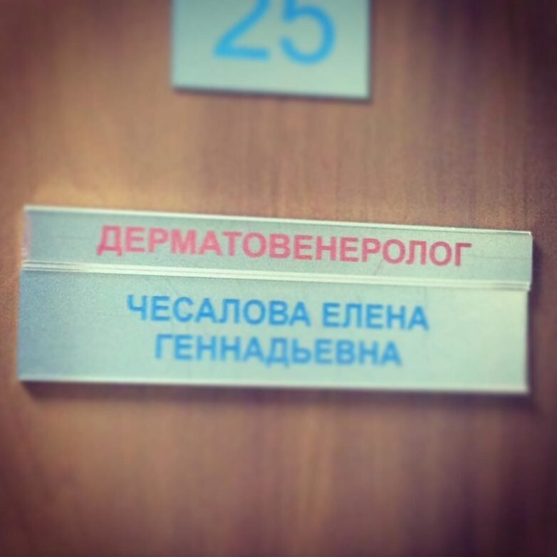 Фото взято из открытого доступа