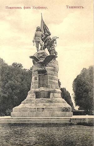 Н. Г. Шлейфер. Памятник К. П. фон Кауфману в Ташкенте, 1913 г. 
Демонтирован в 1919 г.
