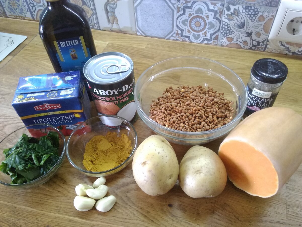 Ингредиенты