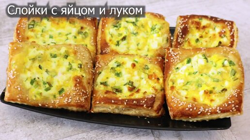 Слоёное тесто - Самый быстрый рецепт Вкусного теста