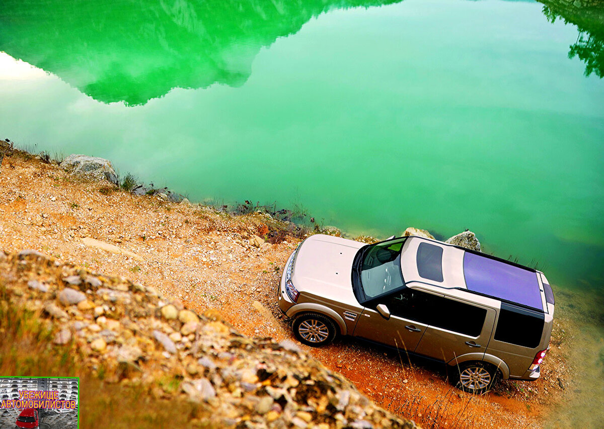Land Rover Discovery 4(вид сверху)