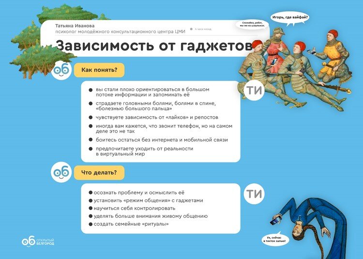 Фото: Дарья Безюлёва