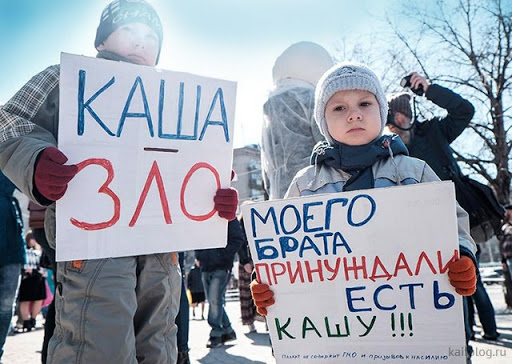 Иллюстрация из интернета
