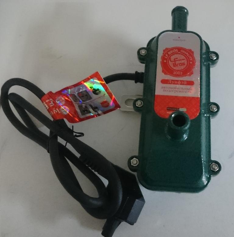 Предпусковой подогреватель "Лунфэй" с помпой 2 кВт