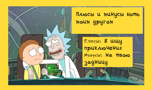 №2. Оформление — «МемПро».