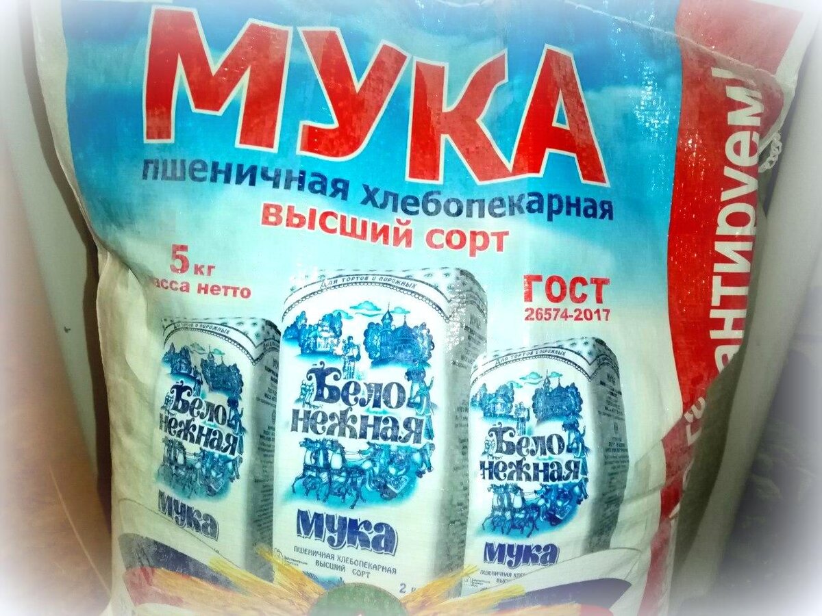 Мука тоже лишней никогда не бывает