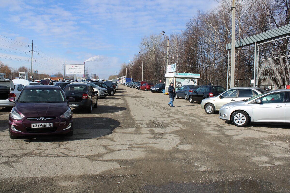 Авторынок чувашия. Авторынок эверест чебоксары график работы. Авторынок эверест чебоксары график работы. Авторынок эверест чебоксары график работы. Ярмарка вывеска.