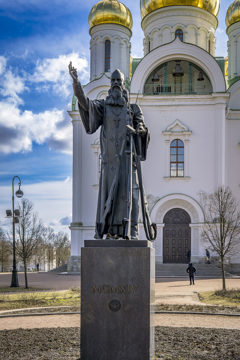 Екатерининский собор Пушкин