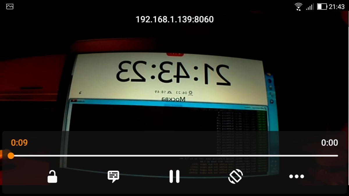 VLC с телефона. задержка не отличается