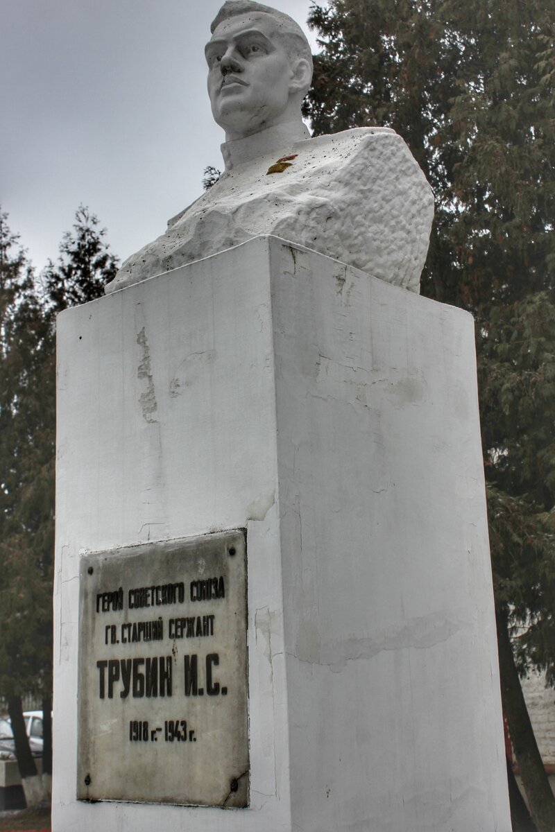 Бюст Герою в посёлке Залегощь