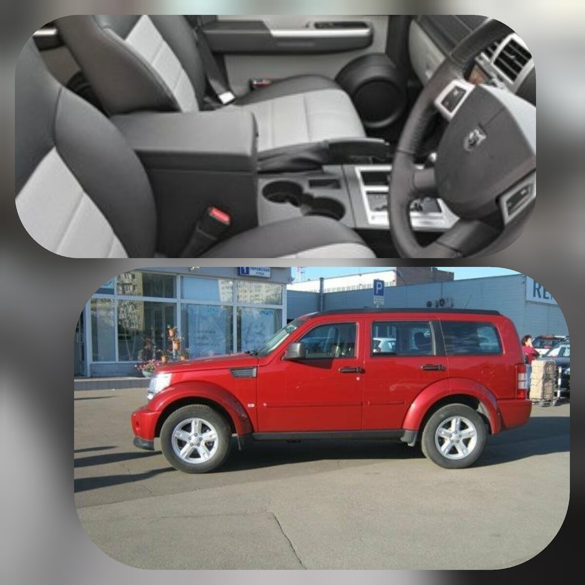 Dodge Nitro