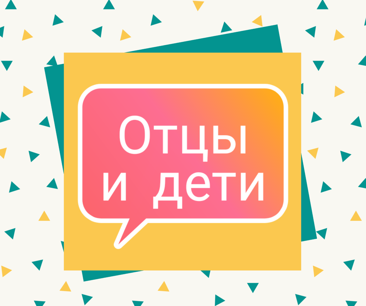 Тест: Угадаете литературное произведение по шифру из картинок? | Беречь  речь | Дзен