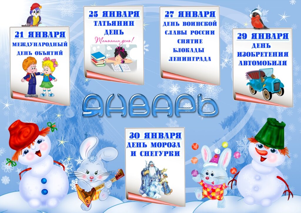 Фото из интернета