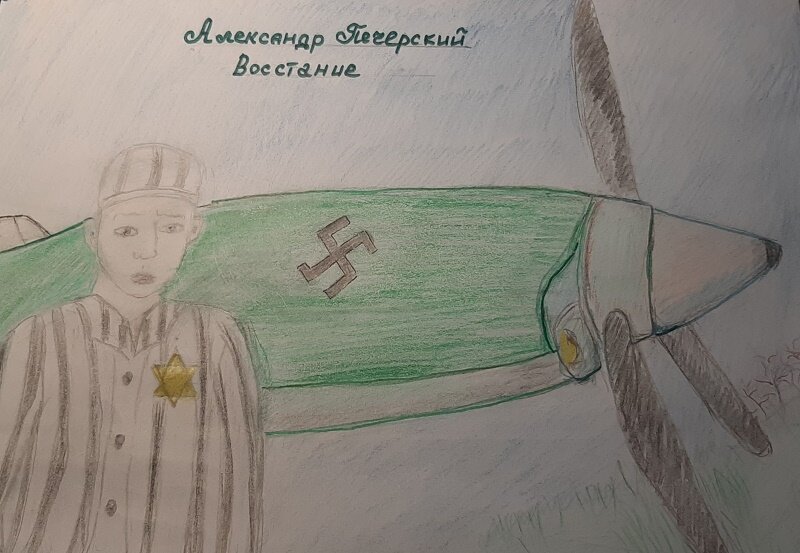 Александр Печерский. Восстание. автор Маслак Самира, 3 кл. шк. № 1.