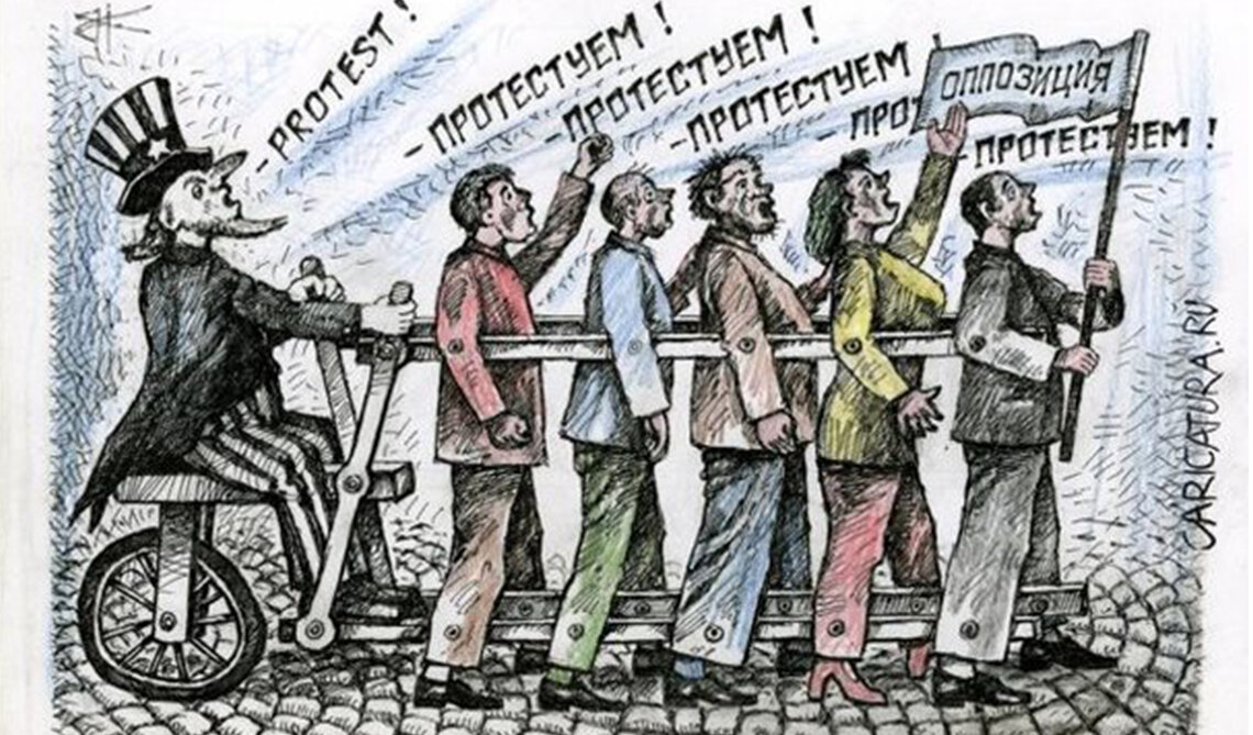 Российская оппозиция  / caricatura.ru /