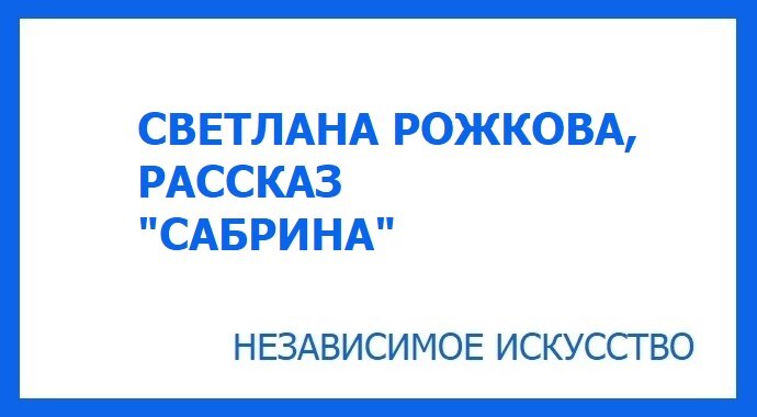 Список сексуальных отклонений — Википедия