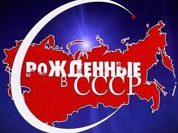 страна которой нет