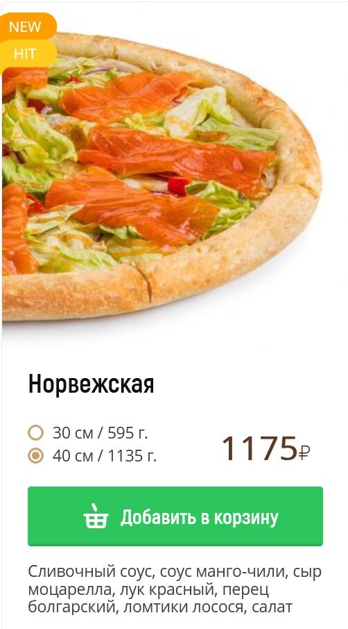 Foodband карта доставки